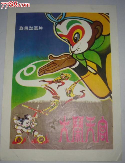 做假日本福祉大學毕业证